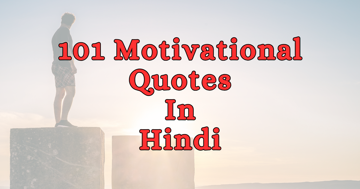 101 Motivational Quotes In Hindi