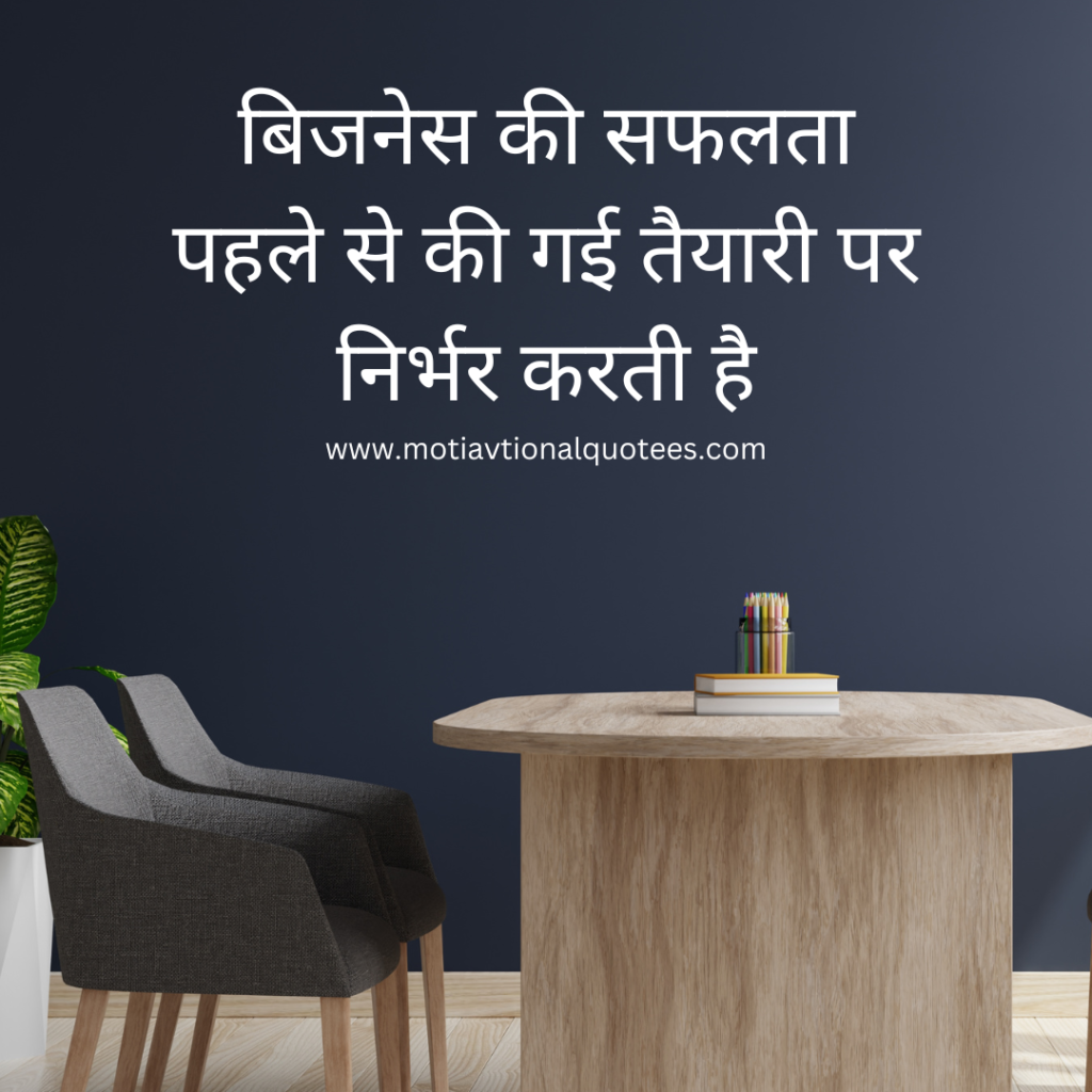 Life Reality Motivational Quotes In Hindi