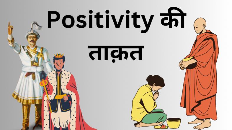 Class 2 short moral stories in hindi