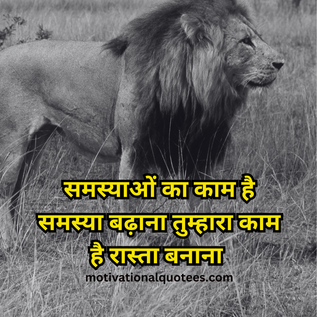 Deep Reality of Life Quotes In Hindi
